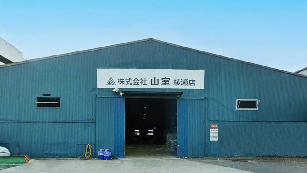 綾瀬店