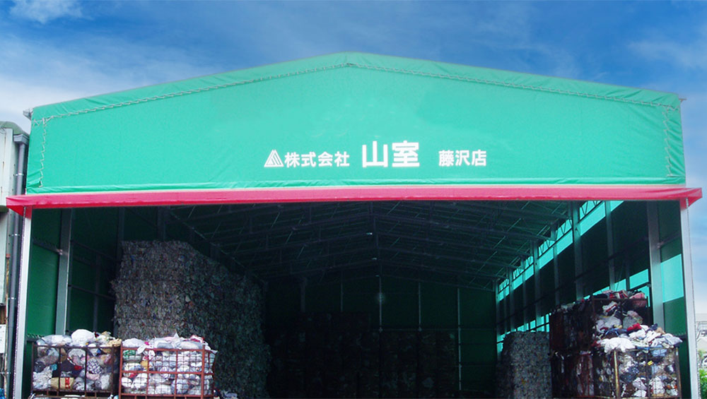 藤沢店