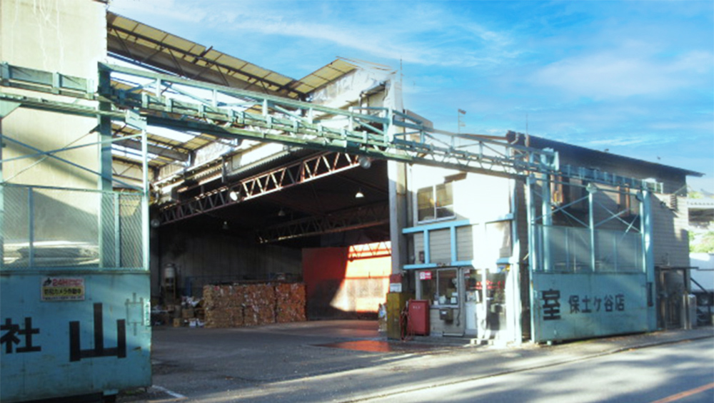 保土ヶ谷店