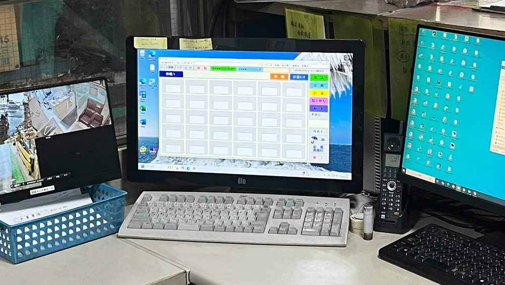 計量